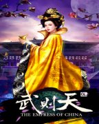 《武则天OL》官职升级道具获得