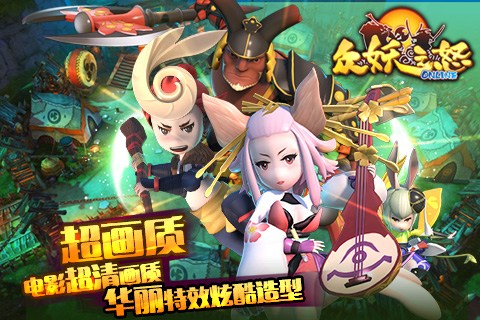  众妖之怒装备怎么得 装备强化升级攻略 