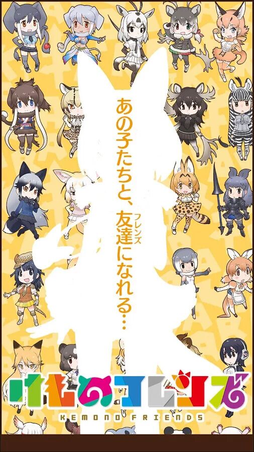 兽耳萌娘来袭 兽娘RPG《兽娘朋友》上架