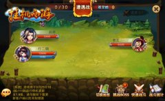 一大波隔壁老王来袭 《挂机西游》“偷菜”