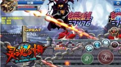 宿舍里的那点事 《灵魂剑舞》成学生党最期待手