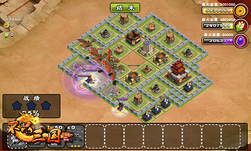 抢掠为王《不只三国》一个悍匪的自白