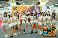 三月不打烊 《梦梦爱三国》激萌熊喵女神天团