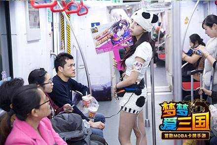 三月不打烊 《梦梦爱三国》激萌熊喵女神天团