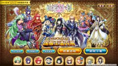 ARPG新王! 《白猫计划》国服今日精英测试