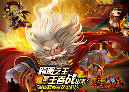 快乐就啪啪啪 《天剑灵域》月末狂欢大酬宾