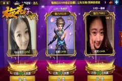  百万寻校花代言《校花的贴身高手》4月2日首次封 