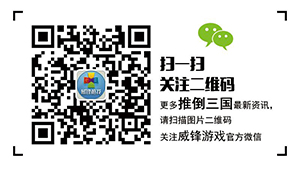 亲手调教！《推倒三国》武将育成全解析