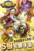  绝不光腚 《天天魔塔》穿上装备才给力 