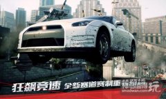 ​丰富赛道真实竞速《极品飞车-最高通缉2015》三