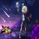 愚人节《刀塔西游》皮肤福利放送