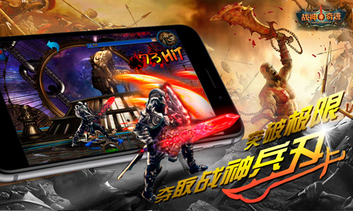 战可逆神《战神奇迹》终极封测今日开启