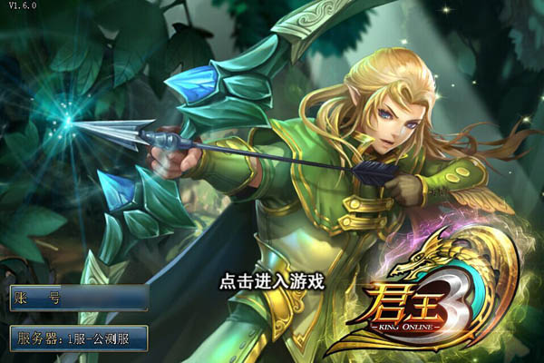  愚人无节操 《君王3》公测时间锁定！