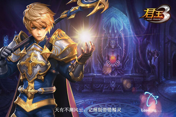  愚人无节操 《君王3》公测时间锁定！