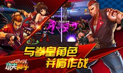 《功夫格斗》拳拳到肉 爽快游戏