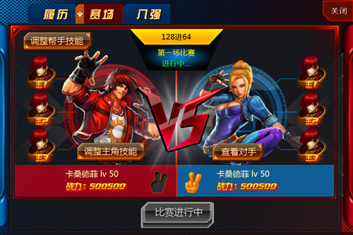 《功夫格斗》拳拳到肉 爽快游戏