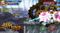 愚人节特辑 更名《横行冒险王》格斗征程升级