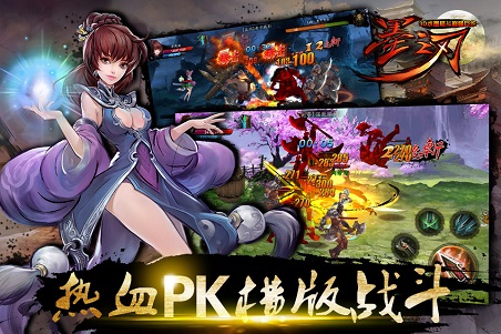 致敬经典街机 《墨之刃》4月9日重磅二测开启