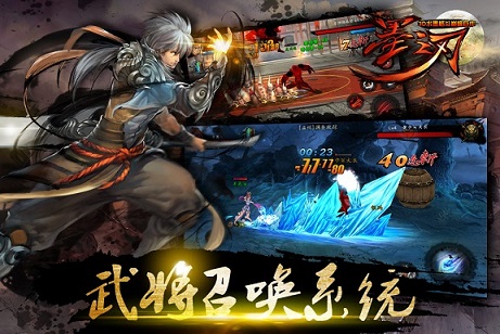 致敬经典街机 《墨之刃》4月9日重磅二测开启