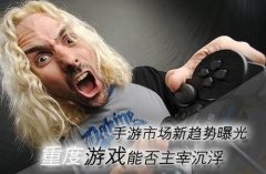 超强打击感 简析即将爆发的国产重度格斗手游