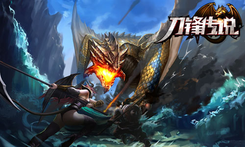 暴力格斗 酷爽动作《刀锋传说》手游 就是这么任