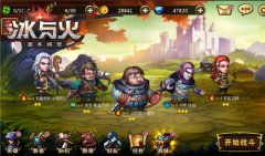 畅快淋漓的体验 《冰与火》新式卡牌战斗玩法
