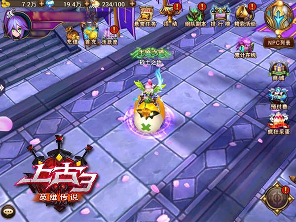 神奇宝贝再现？《上古3》全新幻兽系统曝光