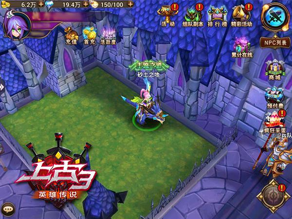 神奇宝贝再现？《上古3》全新幻兽系统曝光