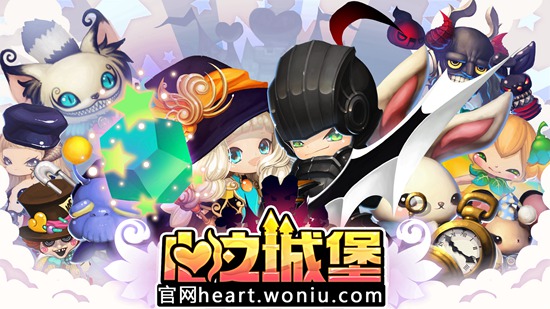 《心之城堡》颠覆手游品质 或将创作全新主视觉