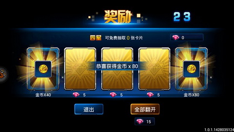 《机动骑士》评测：霸气机甲尽显男人本色