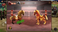 立马横刀战三国 《三国之刃》战马系统解析