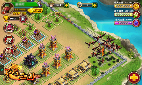 风景这边独好《不只三国》自由城建