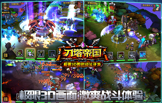 柳岩新专辑发布会《刀塔帝国》邀你与女神面对