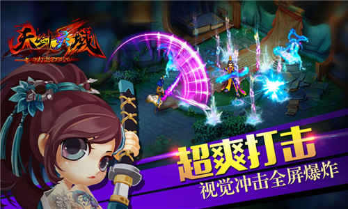 幸运转盘大抽奖 《天剑灵域》双倍送礼进行中