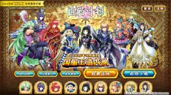 本地化诚意十足 《白猫计划》精英内测数据惊人