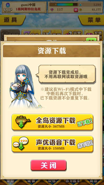 本地化诚意十足 《白猫计划》精英内测数据惊人