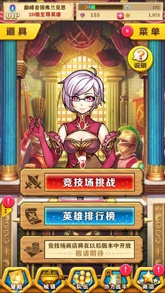 本地化诚意十足 《白猫计划》精英内测数据惊人