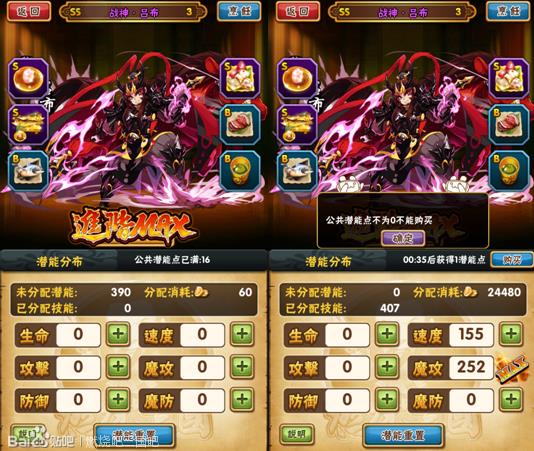 《燃烧吧三国》不删档测试开启!一起燃烧吧!