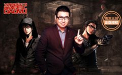 BOSS驾到 天拓游戏《盗墓笔记》续写九门传奇