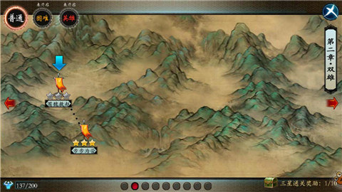 《墨之刃》新手评测：武将系统很霸气