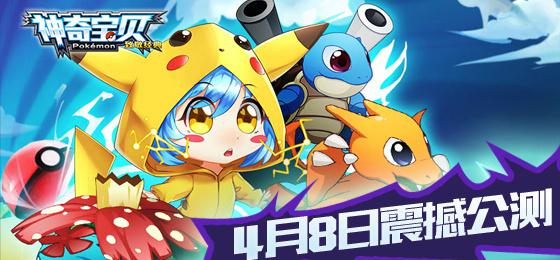 辣椒快打三大作首发,电视游戏已经开始发力!