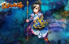 绝不落后最时尚 《挂机西游》iOS正版再更新