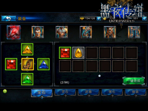 魔幻时代神装 《黑夜传说》打造最强装备