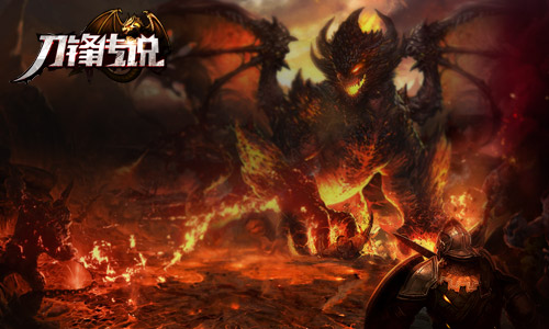 顶尖原画大师操刀 《刀锋传说》打造顶级魔幻手