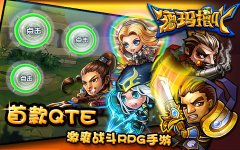 《德玛撸吖》英雄狂欢季 游戏爆点抢先看