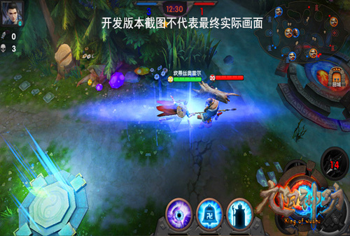 《九阳神功》手游画面赏析 3DMOBA尽显美感