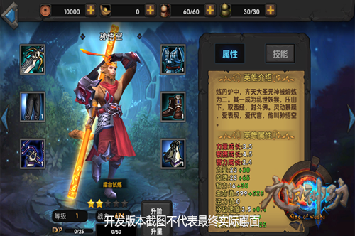 《九阳神功》手游画面赏析 3DMOBA尽显美感