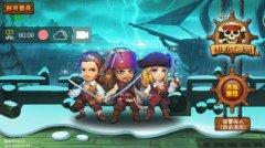 际动游戏《加勒比海盗OL：传奇》接入RecNow引擎