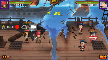 际动游戏《加勒比海盗OL：传奇》接入RecNow引擎