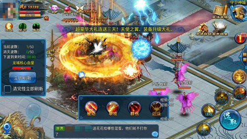 守卫神城 《天天爱仙侠》炫酷副本打造最强团队